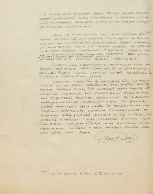 Страница 460