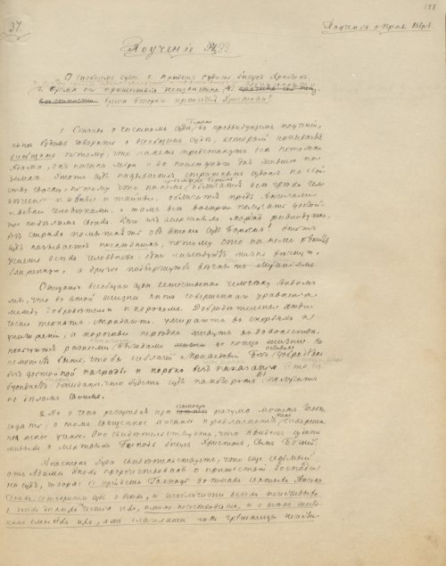 Страница 461