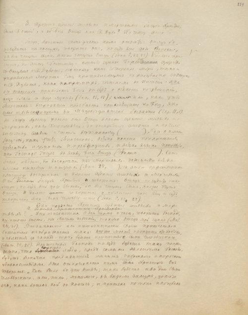 Страница 463