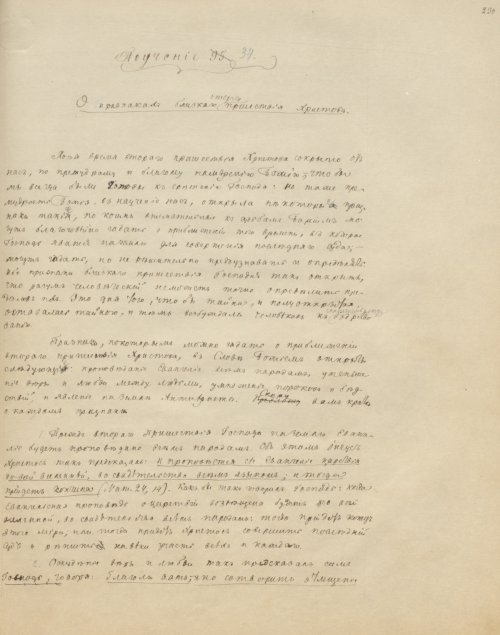 Страница 465