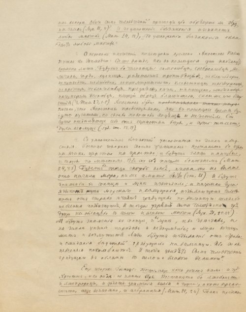 Страница 466