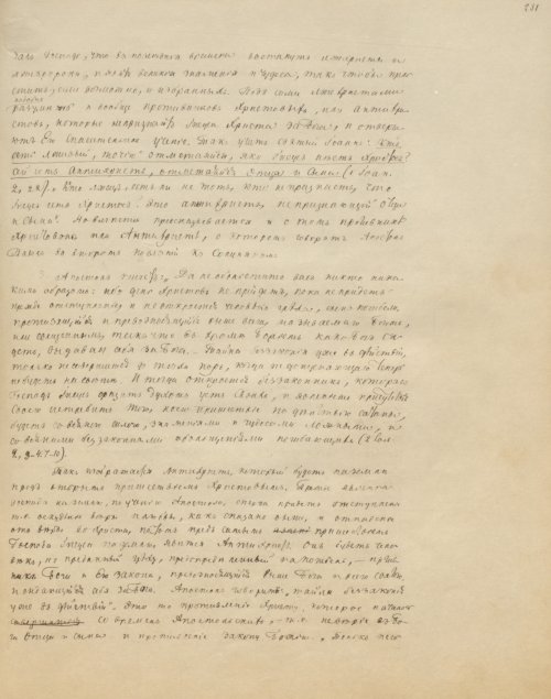 Страница 467
