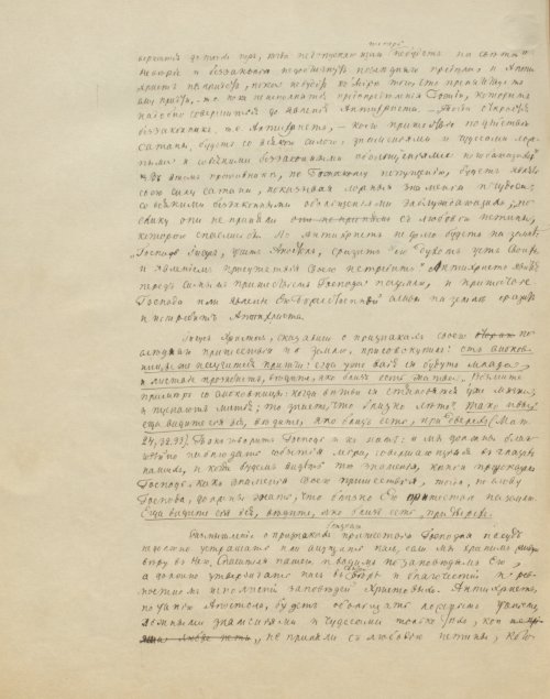 Страница 468