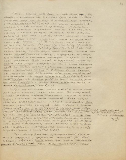 Страница 471