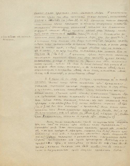 Страница 472