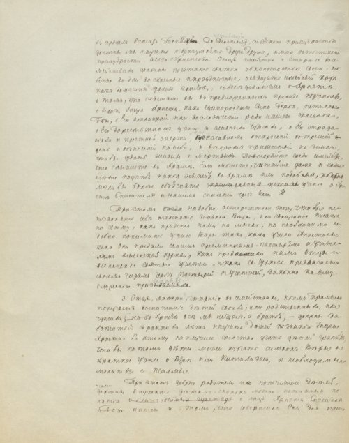 Страница 476