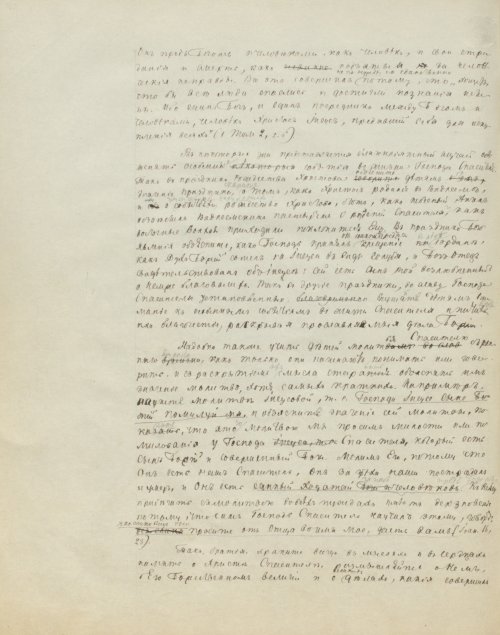 Страница 478