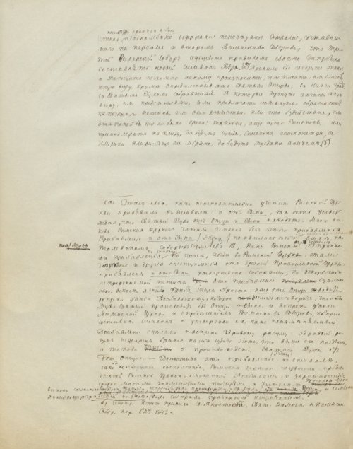 Страница 484