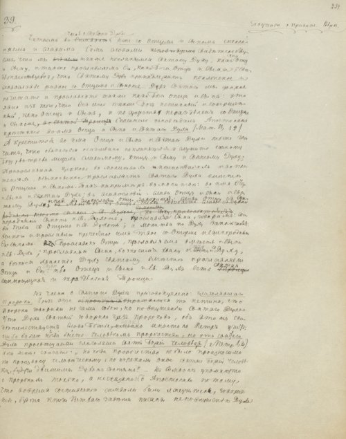 Страница 485