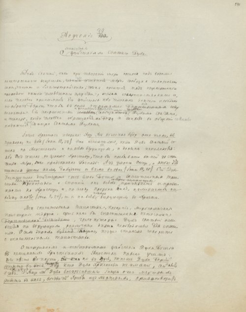 Страница 487