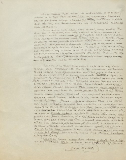 Страница 492