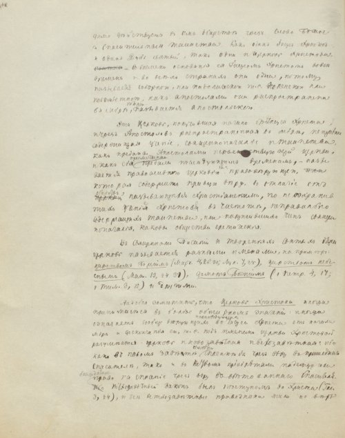 Страница 494