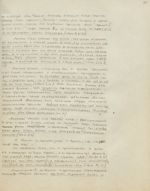 Страница 501