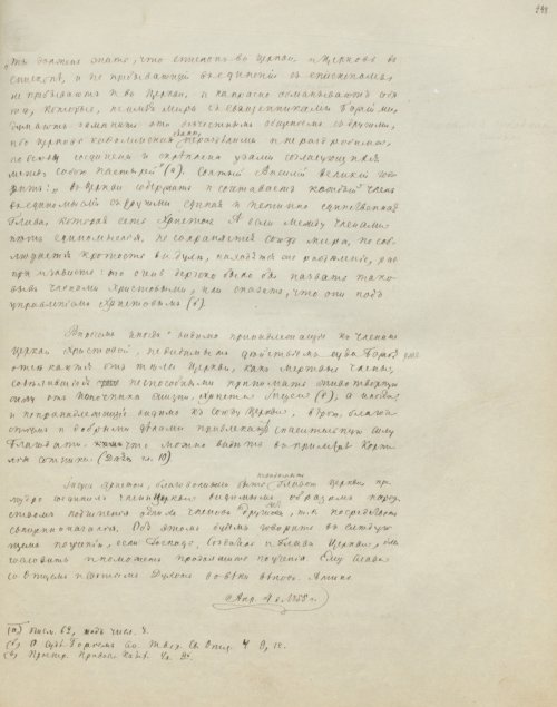Страница 503