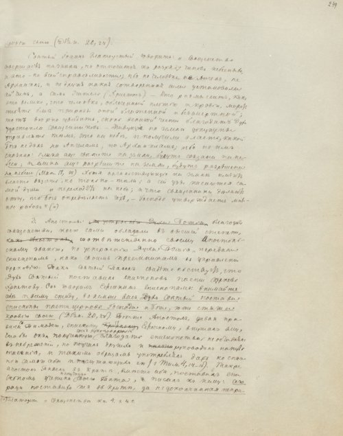 Страница 505