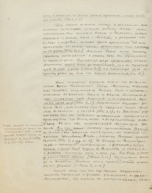 Страница 506
