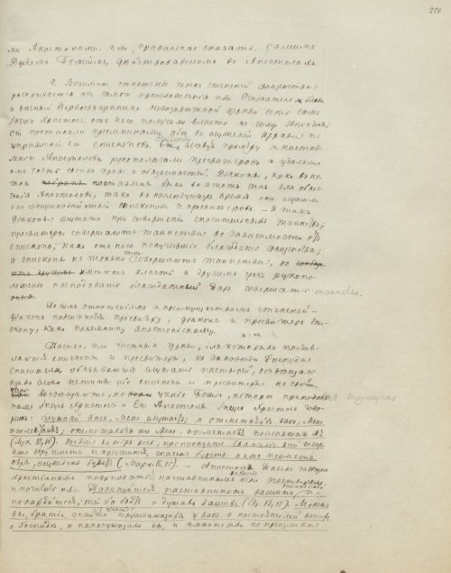 Страница 507