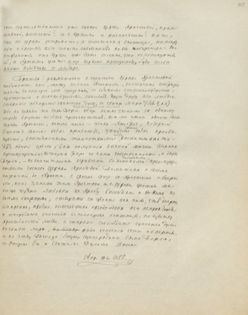 Страница 517