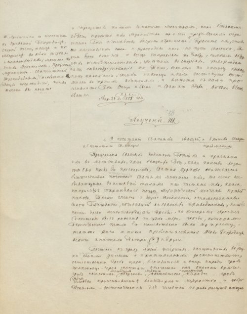 Страница 540