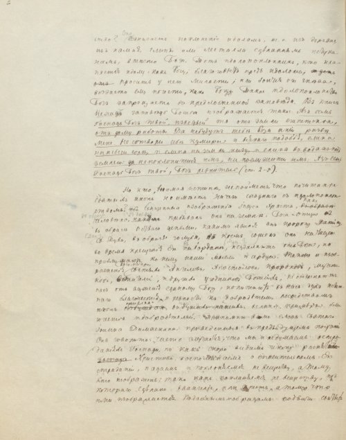 Страница 558