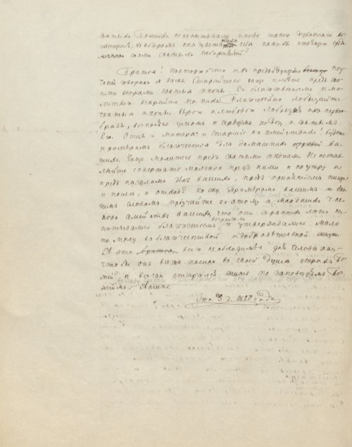 Страница 562