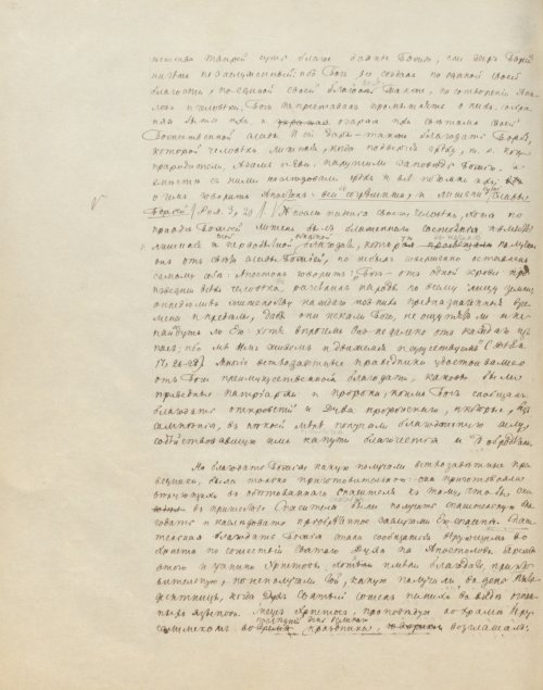 Страница 564