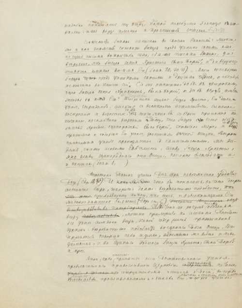 Страница 576