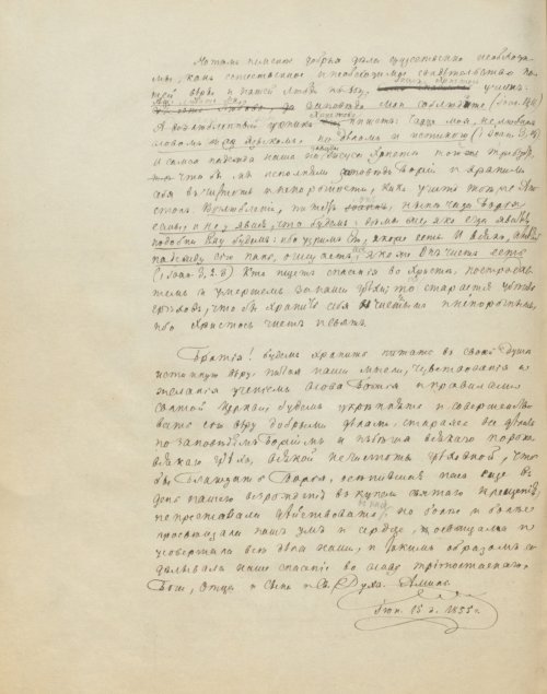Страница 580