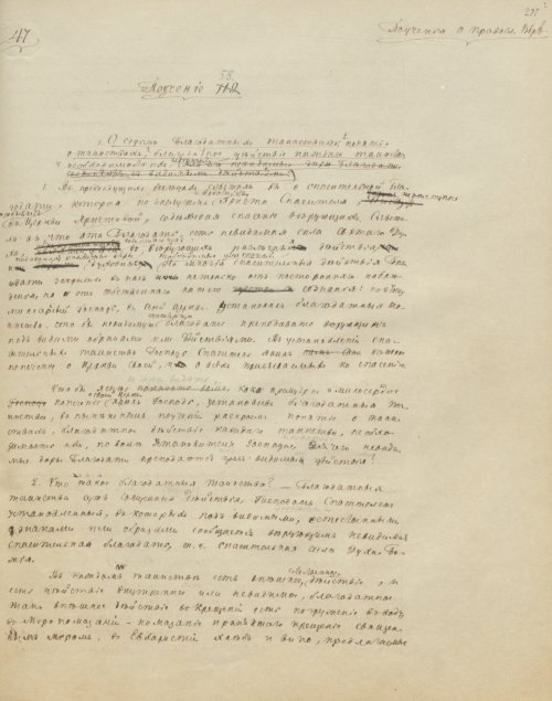Страница 581