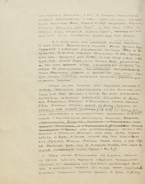 Страница 582