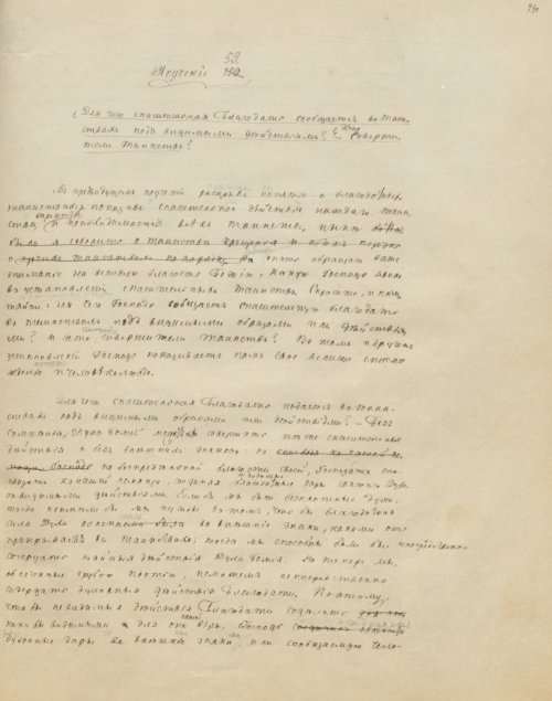 Страница 585