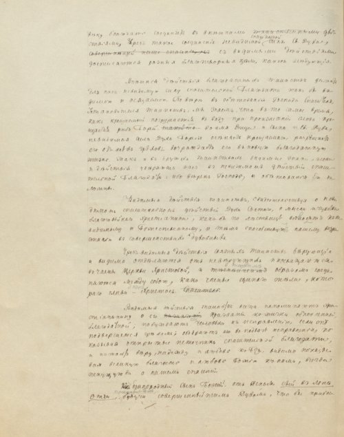 Страница 586
