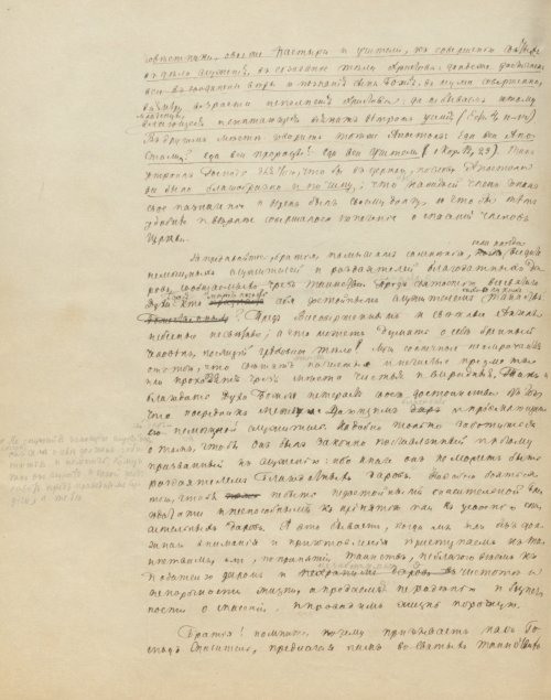 Страница 588