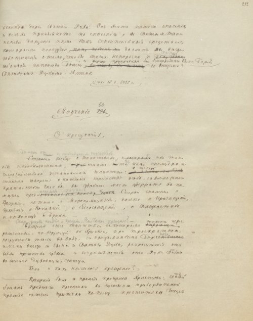 Страница 589