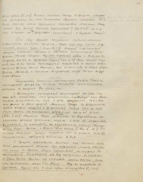 Страница 591