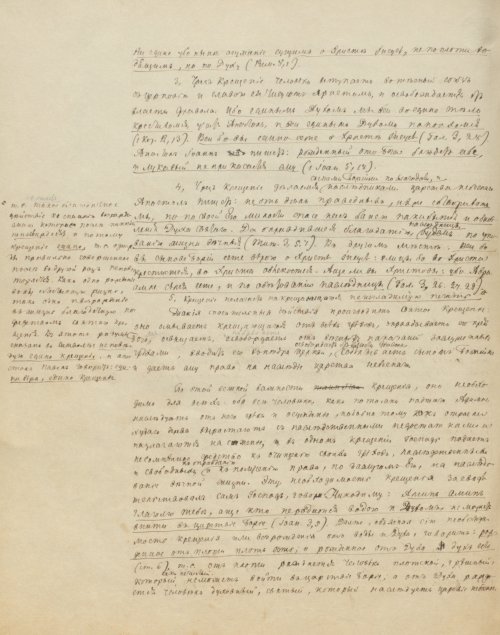 Страница 592
