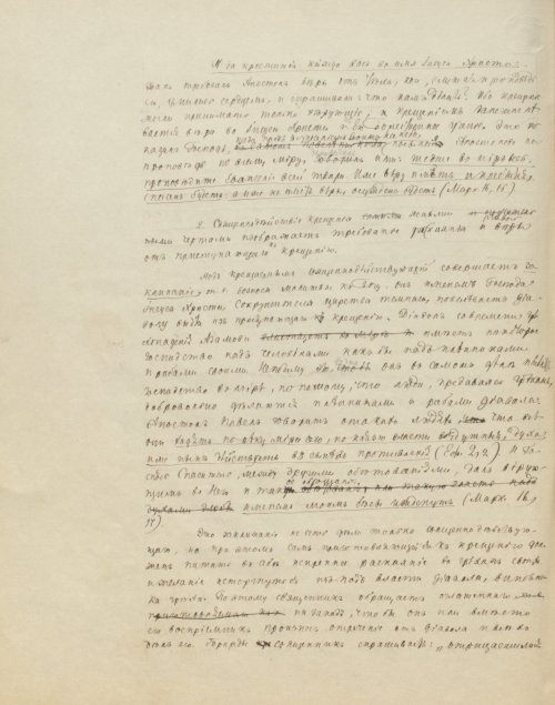 Страница 596