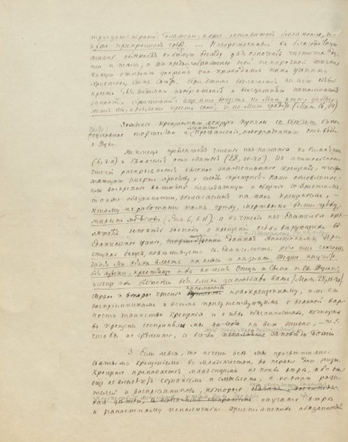 Страница 598