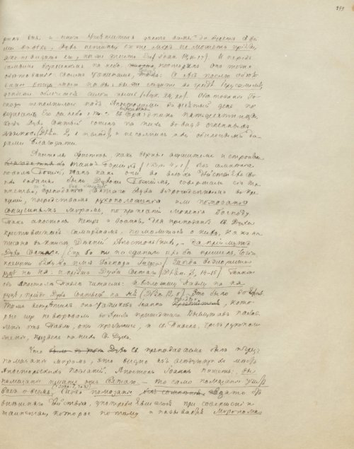 Страница 603