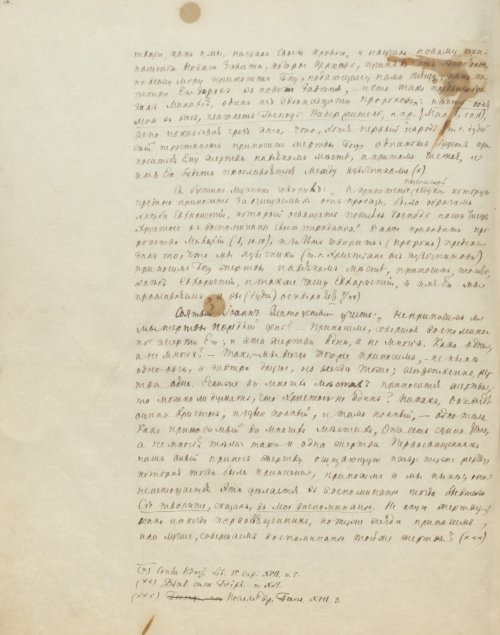 Страница 616