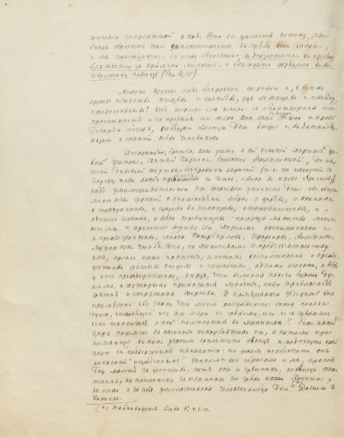 Страница 618