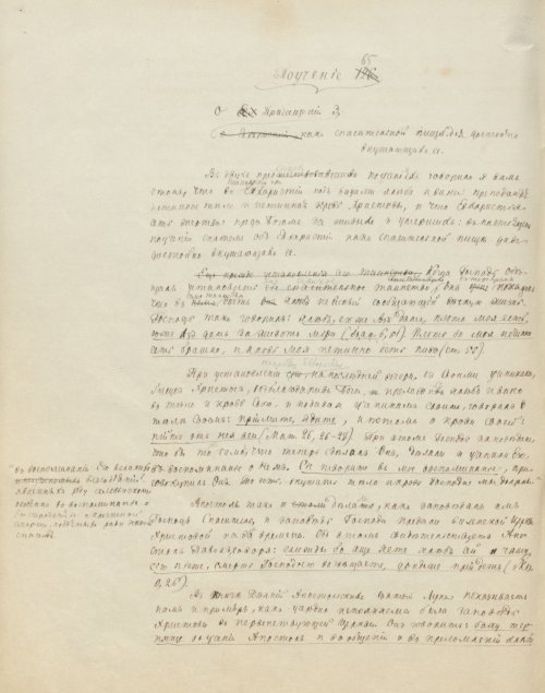 Страница 620
