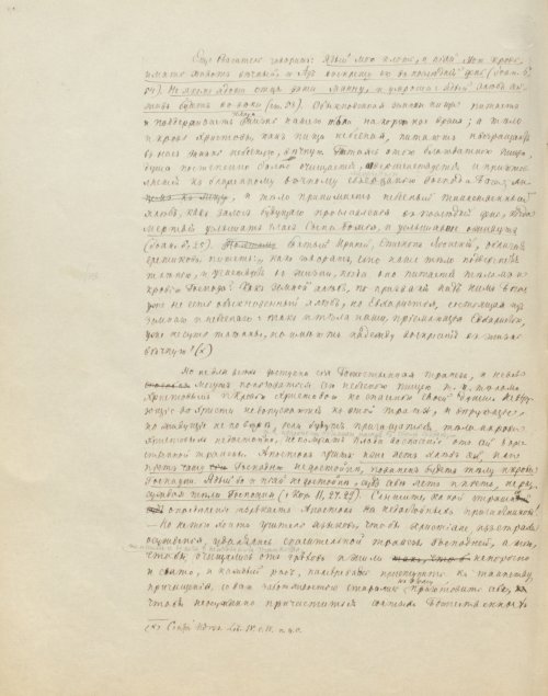 Страница 622