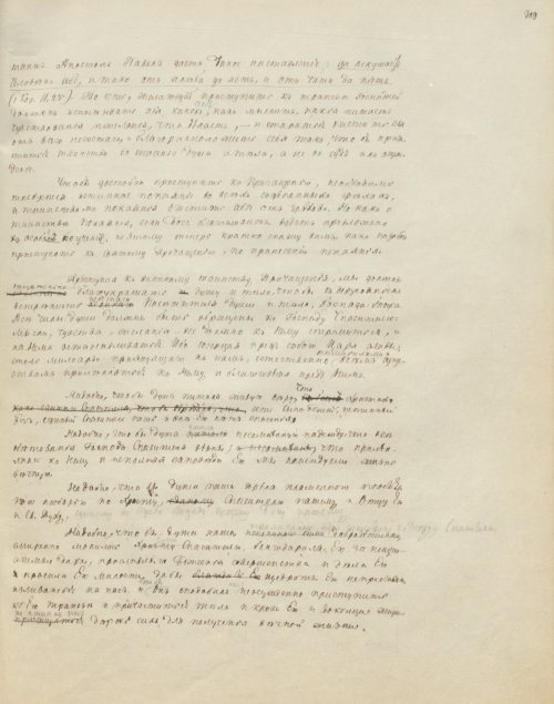 Страница 623