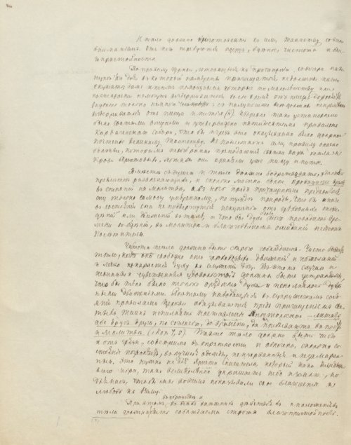 Страница 624