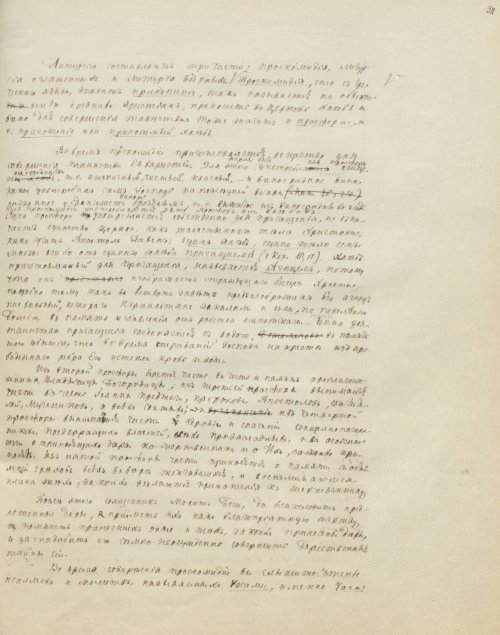 Страница 627