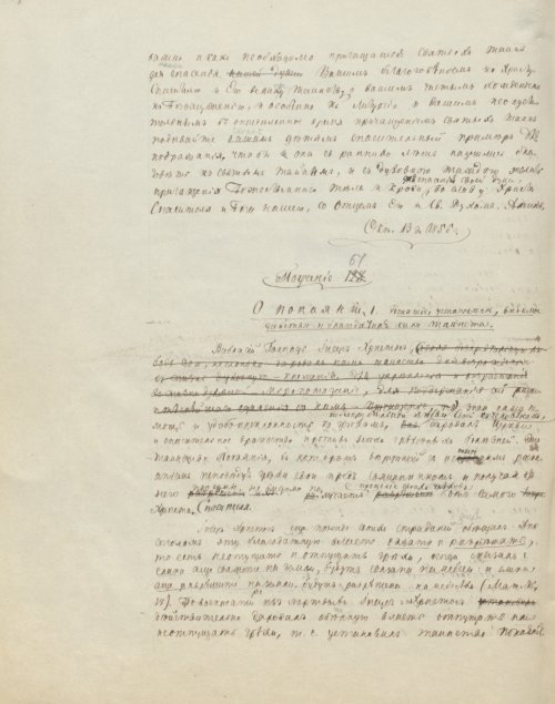 Страница 632