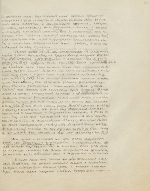 Страница 639