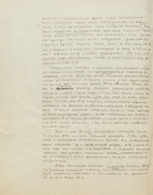 Страница 644