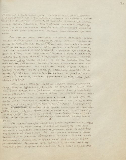 Страница 645